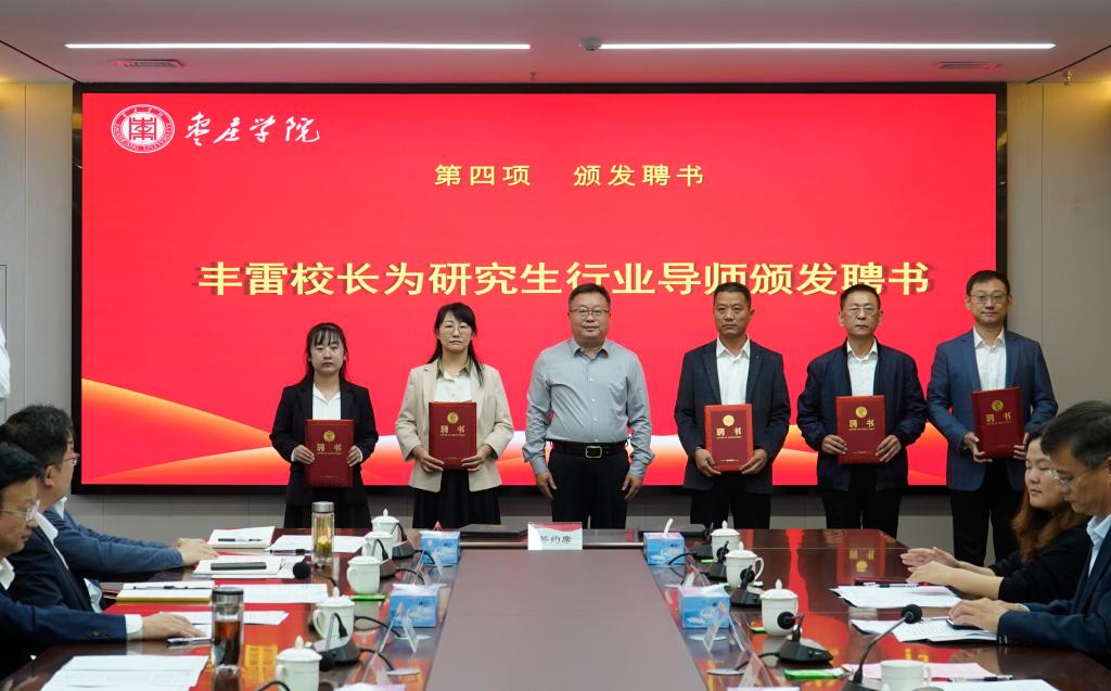 20241017304永利集团官网入口一枣庄市国和环保科技发展有限公司合作协议签订仪式8.JPG