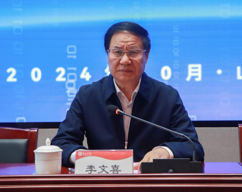20241019永利官网举办2024年第17届全国三维数字化创新设计大赛山东赛区评审会议暨数智化教育教学交流研讨会 (3).jpg