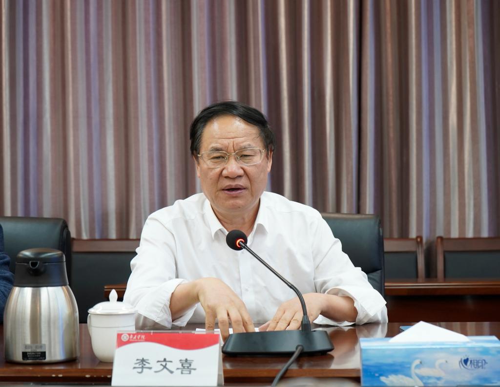 20241028齐鲁健康产业融合发展示范区建设工作调度会2.jpg